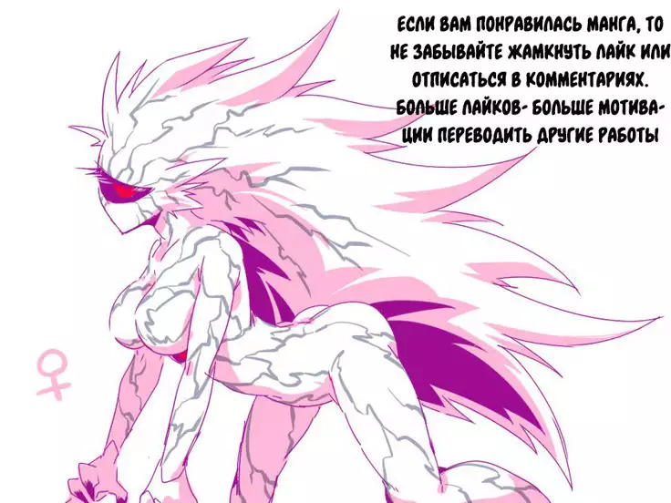 У неё на поводке