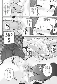 COMIC LO 2017-12 [Digital]