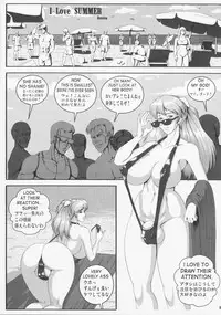 [KEBERO Corporation] Shin Han-juuryoku XXII