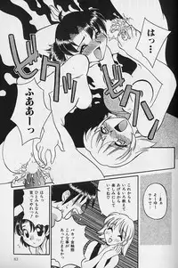 [Daifuku Keiji] SMALL PACKAGE