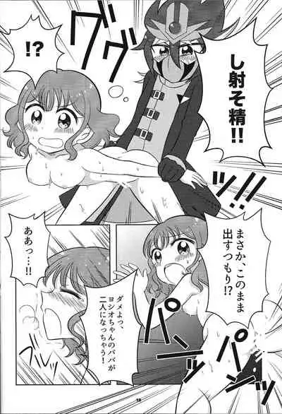 (Chou Ore no Turn 2022) [Jagaimo] Adachi Mimi (37) to Yoru no Rush Duel (Yu-Gi-Oh! SEVENS) (Yu-Gi-Oh! SEVENS)