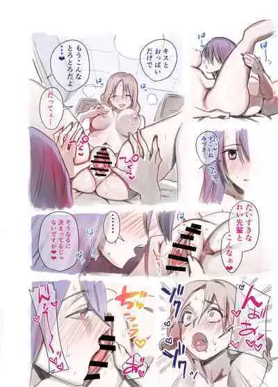 Futanari Yuri Soushuuhen futanari deka onna × chibi onna no atsui seikoui