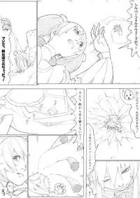 [Akimbo] ハトプリ (HeartCatch Precure!)