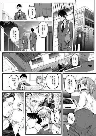 COMIC Mugen Tensei 2023-11