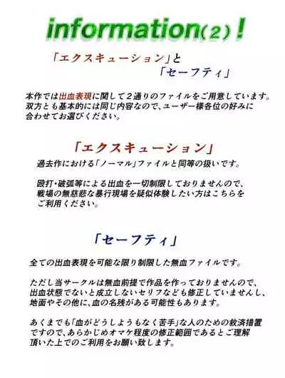 [Team "Dai 7 Youhei Shidan" (Taichou-san)] Seikimatsu Kyuuseishu Konai Densetsu Boukou Kyoshin Macho - The Hardy ~Lovers Danzai-hen~