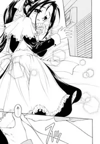 [Kageno Illyss] Sweet Sweet Sweet Smile