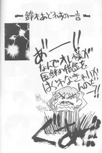 (C55) [GOLD RUSH (Suzuki Address)] Jun'ai Daiginjou (Kare Kano)