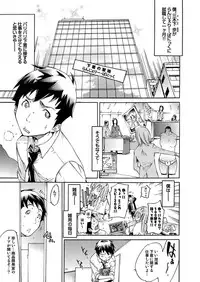 Comic Magnum Vol.8 [Digital]