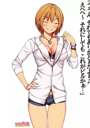 Jimiko-san Dai 2-bu Ch. 1-14.2