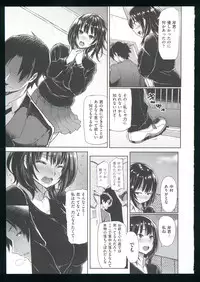 [Meme 50]Guchogucho Sakari-chan