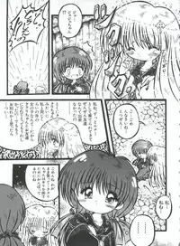 [Anthology] Saint Something (Various)