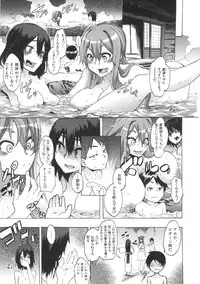 [ShindoL] ShindoL no Bunka Jinruigaku - ShindoL's Cultural Anthropology