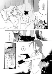 [Niratama (Sekihara)] Akumu no Rakuen [Digital]