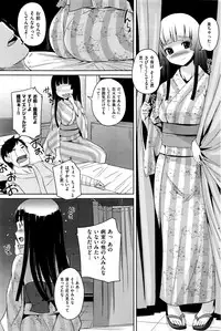 COMIC Kairakuten 2016-01