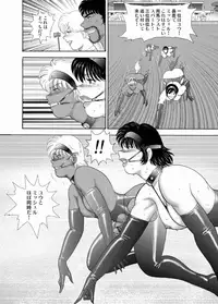 Comic Magnum Vol.21 [Digital]