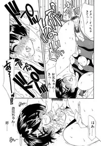 [Yamaoka Koutetsurou] Hitoduma Ecchi