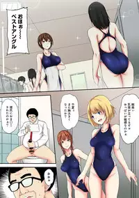 COMIC Ananga Ranga Vol. 48