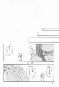 (C57) [AUBARGINE (Tachibana Kanako)] Akai Tambourine (Digimon Adventure)