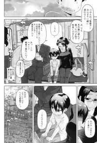 COMIC MILF 2012-12 Vol. 10