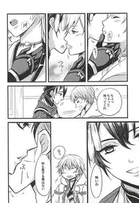 (CCOsaka101) [Q.O.N (Sawako)] Odoroki no Kekka ga Motarashita Mono (Touken Ranbu)