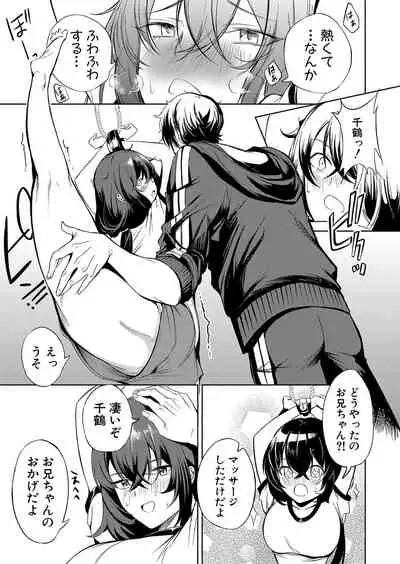 COMIC Shingeki 2021-10