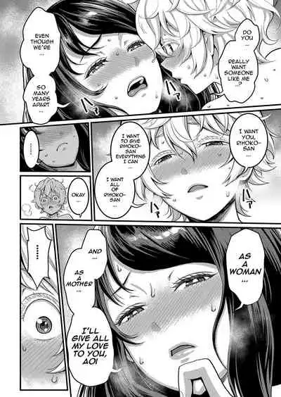 [Agata] Anatano mama ni naritakute. Ch. 3 (COMIC Shingeki 2022-01) [English] [TQM_Translations] [Digital]