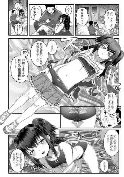 [mdo-h] Wakarase Manman [Digital]