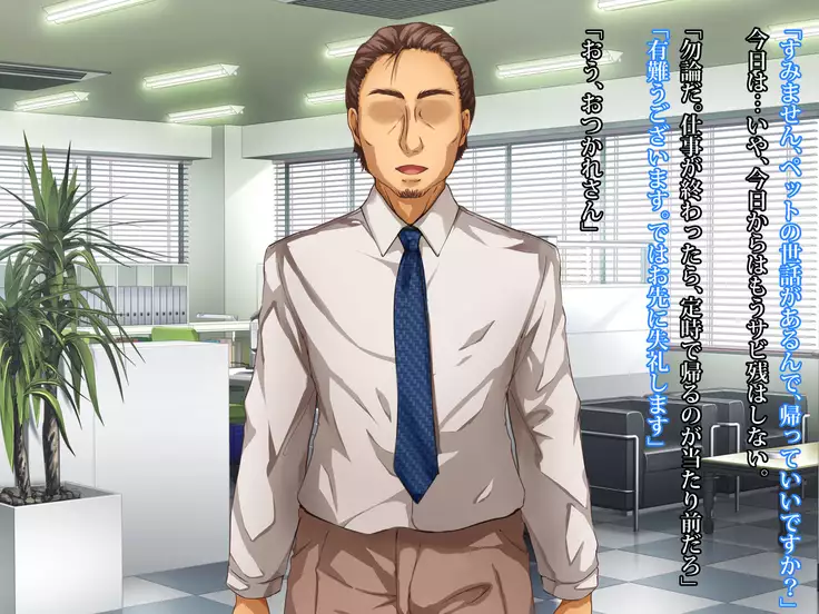 Succubuster Ore no Seishi o Ubai ni Kita Minarai Inma o Zetsurin Chinpo de Kaeriuchi