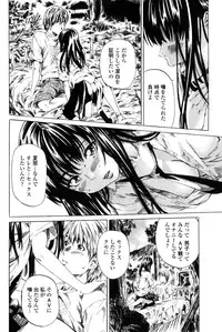 COMIC Penguin Club 2006-12