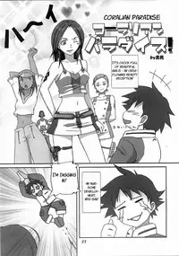 (C69) [apricot (Anji, Kuroo)] I love you, I need you, I fuck you (Eureka Seven) [English] {EHT}