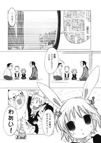 COMIC LO 2004-03 Vol.04