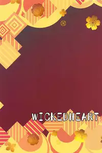 (C94) [WICKED HEART (ZooTAN)] Ayayayaya (Gegege no Kitarou) [Chinese] [夏月兔个人汉化]