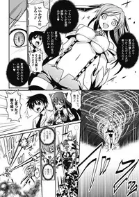 [Tokimaru Yoshihisa]Shakkou no Anti-Genesis Ch. 1-7