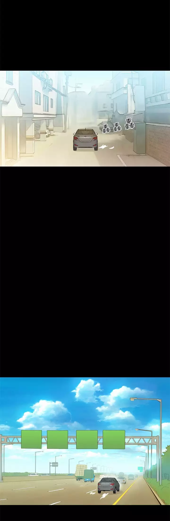 中文韩漫 不倫駕訓班 Ch.0-5