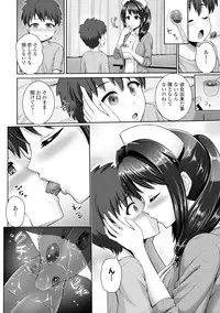 COMIC Europa Vol. 6 [Digital]