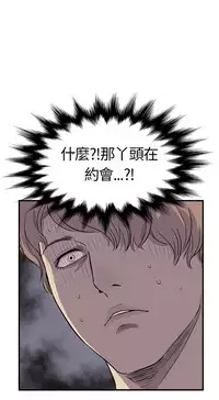 Si-Eun 诗恩 Ch.1~5 [Chinese]