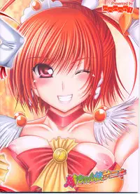 (C82) [cocon! (Otone)] Nee-chan wa Saniki (Smile Precure!)