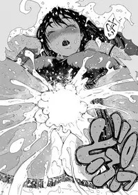 [Amazake Hatosyo-ten (Yoshu Ohepe)] Sayaka-san to Hitooyogi Soushuuhen [Digital]