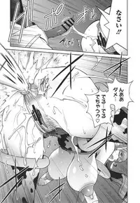 [Kotoyoshi Yumisuke] Fujin Nyuugi