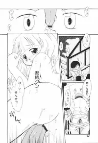 [Honda Aru] Honey Punch