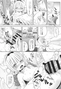 (C93) [Bizenshiki Rorop (Bizen)] Kobayashi-san-chin○ no Maid Doreigon (Kobayashi-san-chi no Maid Dragon)