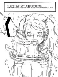 [Shounin Eden (Brilliant Jijii)] Heartbeat, Heartbreak (Persona 4) [English] [Doujins.com] [Digital]