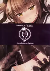 (C92) [K+W (Sasachinn)] Hatsuzuki to Muremure Muramura Natsu Ecchi! | Having Stuffy Sex On The First Month Of Summer! (Kantai Collection -KanColle-) [English] [Doujins.com]