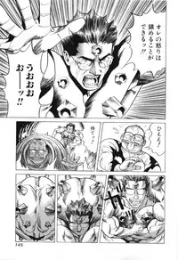 [Miyama Noboru] Cambrian Vol. 3