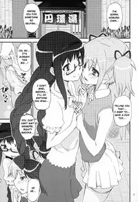 (Mou Nanimo Kowakunai 24) [KATAMARI-YA (Shinama)] MadoHomu no Yu Puella Magi Dosukebe Onsen Gaiden | Puella Magi Sexy Hot Spring Spin-Off (Puella Magi Madoka☆Magica) [English] {KirbyDances}