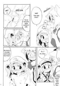 (C79) [Animal Passion (Yude Pea)] Momijium Nitrite (Touhou Project) [English]