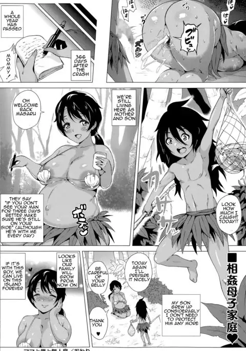 Mama to Boku to Mujintou | Mommy and Me and a Deserted Island
