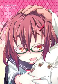 (C87) [Studio Wolt (Wolt)] Kaminari no Chihare | 雷雨转晴 (Kantai Collection -KanColle-) [Chinese] [雷可是能成为我母亲的女性汉化组]