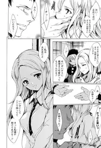 [Yuiga Naoha] KILL ZONE Tokushu Kidou Taiin no Mitsu naru Yokubou Jou