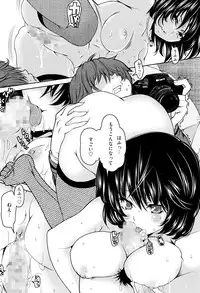 Manga Bangaichi 2016-07